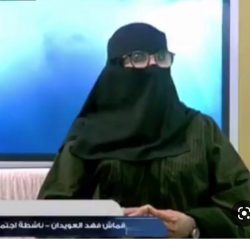 أمانة المنطقة الشرقية والمشاريع الاستثمارية