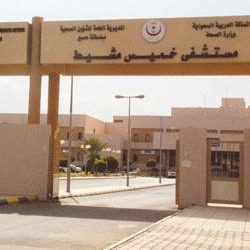 سمو أمير جازان يتسلم التقرير السنوي لفرع الرئاسة العامة للبحوث العلمية والإفتاء بالمنطقة