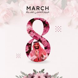 جامعة القصيم تُشارك في “مهرجان ربيع بريدة 44”