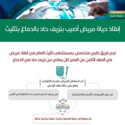 الهيئة العامة للنقل تستهدف تمكين أكثر من 80 قائدة في أنشطة أجرة المطار