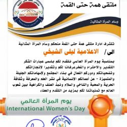 الأمم المتحدة ترحب باتفاق استئناف العلاقات الدبلوماسية بين المملكة و إيران