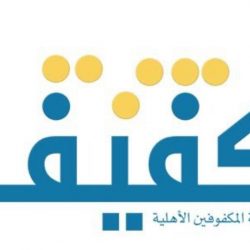 تأسيس جمعية المحترفون للبحث الإنقاذ