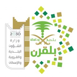 هيئة التخصصات الصحية تحتفي بممثلي المملكة الفائزين بالمركز الأول في مسابقة جمعية القلب الأمريكية