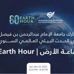 سمو رئيس هيئة تطوير عسير يفتتح المرحلة الأولى من مشروع جبل المقيصرة ويستعرض مشاريع البلديات 