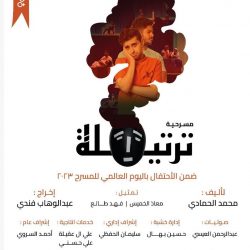 “صحة الرياض” تُنفّذ 1837 جولة رقابية للتأكد من تطبيق الإجراءات الاحترازية 