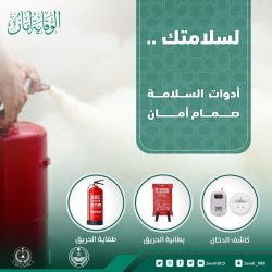 غدا الخميس ” لماذا الاعلام السياحي ؟ ” في الدمام 