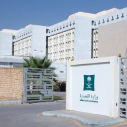 مغادرة الطائرة الإغاثية السعودية الثالثة تحمل 30 طنًا من مساعدات المملكة للشعب الأوكراني