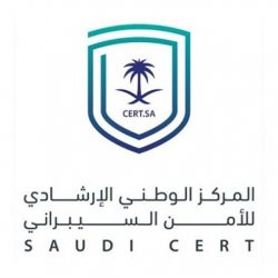 لجنة ريادة الأعمال بغرفة جازان تبحث سبل رفع مستوى المشاريع الريادية بالمنطقة