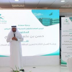 التقبض على مواطنيّن في #تبوك بحوزتهما مواد مخدرة