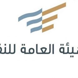 الأفواج الأمنية بمنطقة جازان تقبض على شخص بحوزته (47) كيلو جرامًا من نبات القات المخدر