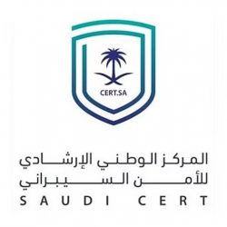 النباتات العطرية ترسم لوحات من وحي الطبيعة في مرتفعات الشفا