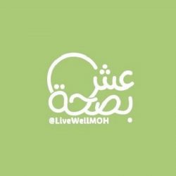 وفاة مدير عام جوازات منطقة الرياض اللواء محمد بن عبدالعزيز السعد