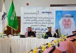  “رافد” : 980 ألف طالب وطالبة استفادوا من الخدمة و4 جوائز واعتمادات محلية ودولية