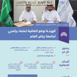 سمو الأمير فيصل بن نواف يستقبل مدير شرطة المنطقة ويتسلّم التقرير الأمني لجهود شرطة الجوف لعام 2022م