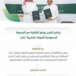 حالة الطقس المتوقعة اليوم الخميس