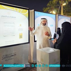 بمشاركة 52 متحدث انطلاق المؤتمر الدولي للمستجدات في أبحاث التوحد