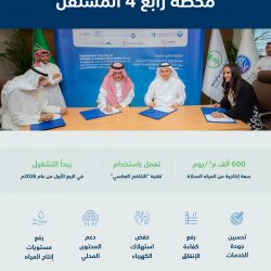 استئصال 12 ورمًا ليفيًا لمواطنة بمستشفى شرق جدة