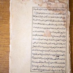 أبواب المسجد النبوي .. تحفة جمالية صنعت بأعلى المواصفات العالمية والفنية