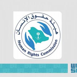 جامعة أم القرى تفتح باب القبول للنشر في العدد الخاص من المجلة العلمية للعلوم التطبيقية