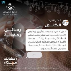 أمطار متوسطة على منطقة عسير ونشاط في الرياح السطحية وتدنٍ في مدى الرؤية