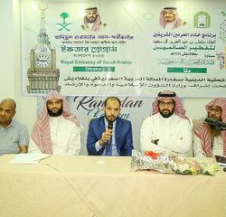 الهيئة العامة للعقار تُعلن “حي الفلاح” في الرياض منطقة تسجيل عقاري ابتداءً من 17 شوال