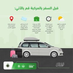 سمو الأمير محمد بن عبدالعزيز يرفع الشكر للقيادة الرشيدة بمناسبة إطلاق المنطقة الاقتصادية الخاصة بجازان