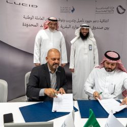 إرادة يفعل اليوم العالمي لإرتفاع ضغط الدم