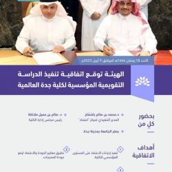 اتفاقية بين صندوق تنمية الموارد البشرية و”لوسد” لتدريب وتأهيل الكوادر الوطنية في قطاع صناعة السيارات الكهربائية