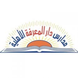غداً .. تعليق الدراسة الحضورية في تعليم وجامعة حفر الباطن