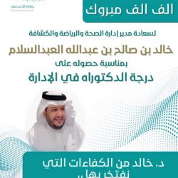 بلدية القطيف : حملة مكثفة على الباعة الجائلين تسفر عن مصادرة ٣٠٠ كجم خضروات وفواكه