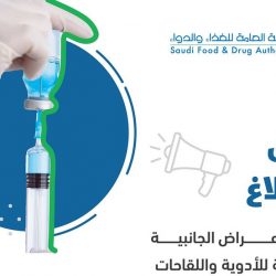 السجن 15 عاماً لمَن يفعل هذه الجريمة.. ضبط 10 آلاف مخالف إقامة وعمل في 7 أيام