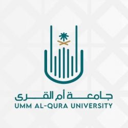 تعليق الدراسة الحضورية في مدارس تهامة قحطان بتعليم سراة عبيدة