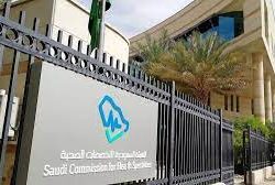 استمراراً لجهود المملكة في عمليات الإجلاء من جمهورية السودان.. وصول 187 شخصاً من رعايا الدول الشقيقة والصديقة إلى جدة