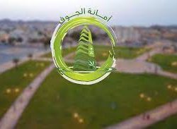 المركز الوطني للتخصيص يبدأ بنشر 200 مشروع شراكة في البنى التحتية والمجتمعية