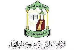 إصابة عدد من الفلسطينيين خلال اقتحام قوات الاحتلال مخيم عقبة جبر