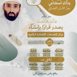 أمير تبوك يوجّه باستمرار العمل خلال إجازة عيد الفطر