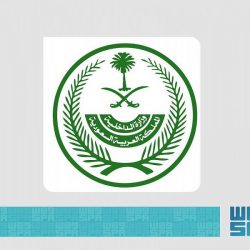 جامعة شقراء تنظم حفل المعايدة السنوي
