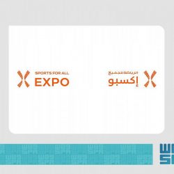 شرطة الباحة تقبض على شخص لاتخاذه منزلًا مجهزًا بكاميرات مراقبة وكرًا لترويج المخدرات