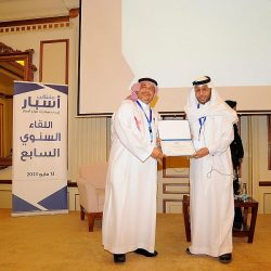 مؤتمر دولي في الرياض عن السياحة الرياضية