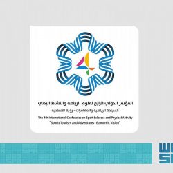 ملتقى أسبار يعقد حفله السنوي في دورته العاشرة