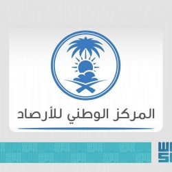 حالة الطقس المتوقعة اليوم الثلاثاء