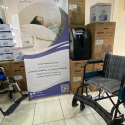 اختتام أعمال المؤتمر الدولي للمستجدات في بحوث التوحد