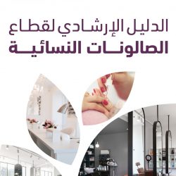 الدفاع المدني يؤكدُ أهميةَ كواشف الدخان في الإنذار المبكر عن الحرائق ..