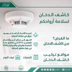 وزير الصحة يطلق وحدة الأمراض المعدية المتنقلة