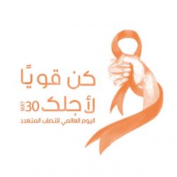 جولة الذوق العام في المؤسسات الحكومية