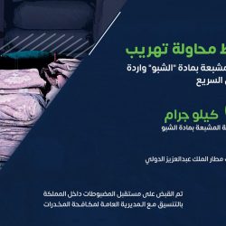 بهمةٍ عالية غادر موهوبين الوطن إلى ايسف ٢٠٢٣ 