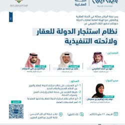 “هيئة الطيران المدني” تصدر تقريرها الشهري عن أداء المطارات الداخلية والدولية لشهر أبريل 2023م