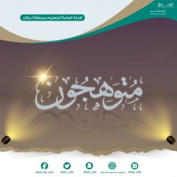 إنطلاق فعاليات رالي تبوك – نيوم 2023 في نسخته الأولى*