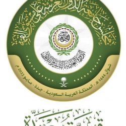 ملك البحرين : اجتماع القمة اليوم يعقد لتجديد العزم على مواصلة مسيرة العمل العربي المشترك