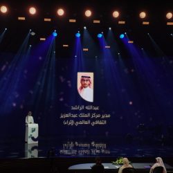 افتتاح أول معرض دولي للقطاع غير الربحي والأوقاف في نسخته الأولى بالرياض